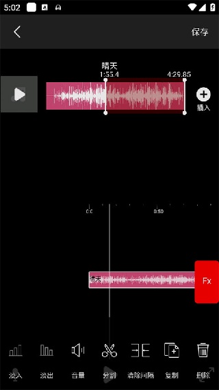 音乐剪辑师app下载安卓版