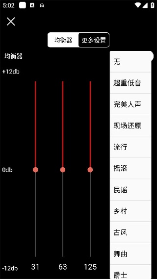 音乐剪辑师app下载安卓版