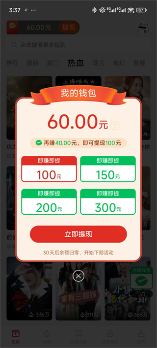 妙看最新版