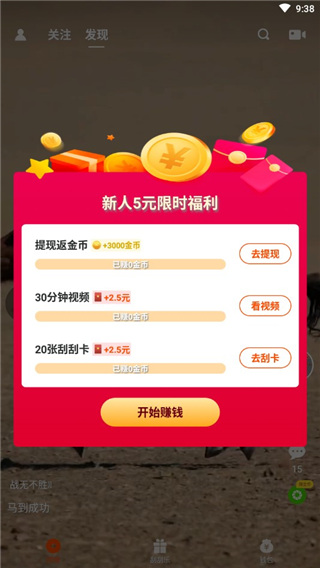 妙看最新版