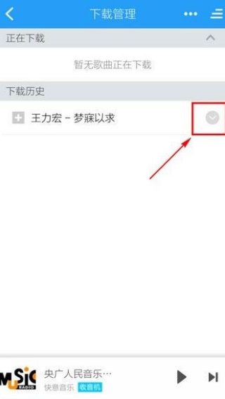 酷狗铃声制作安卓版