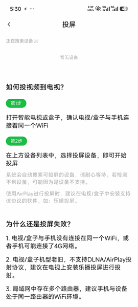 小柠檬追剧最新版本