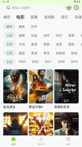 小柠檬追剧最新版本