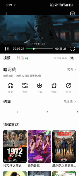 小柠檬追剧最新版本