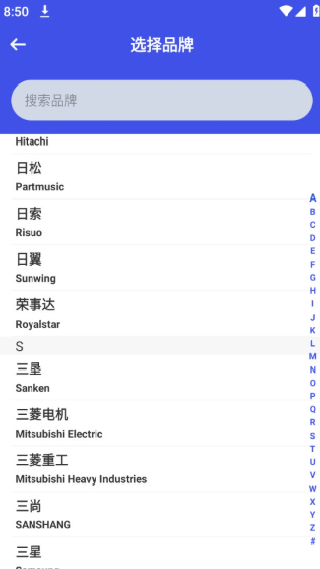 万能空调遥控器免费版