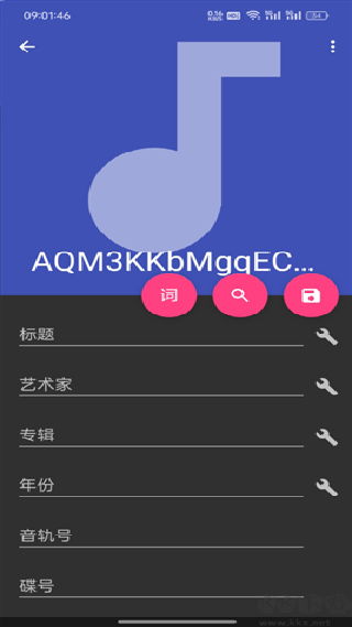 音乐标签安卓版