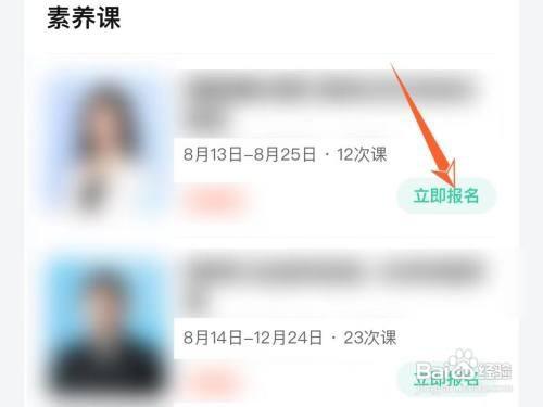 作业帮直播课app下载免费版
