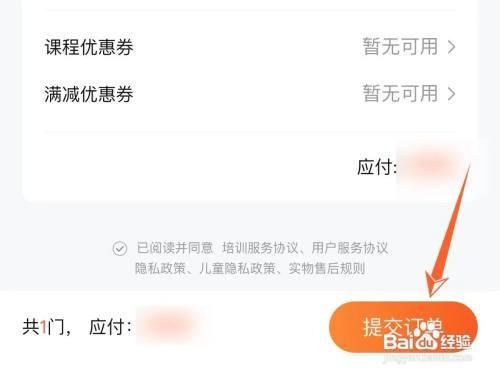作业帮直播课app下载免费版