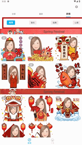 魔漫相机app下载
