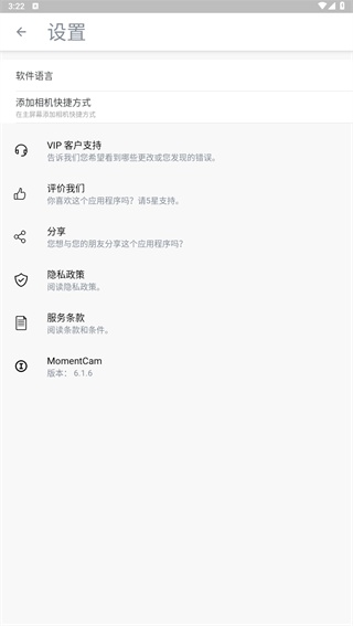 魔漫相机app下载