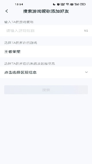 王者荣耀助手下载最新版本