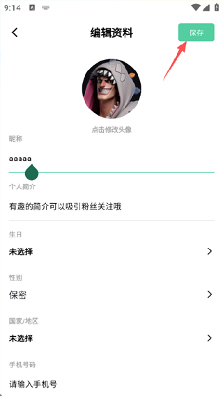 魔核云游戏无限vip版