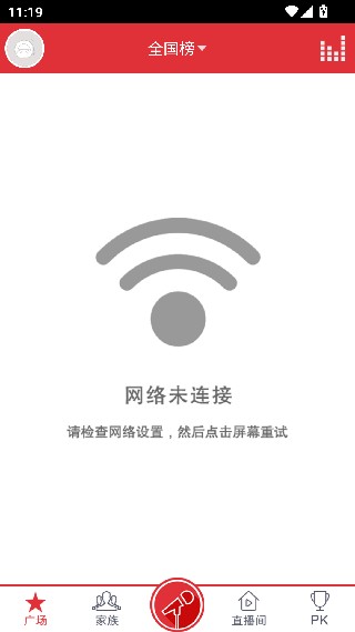 酷我k歌app下载手机版