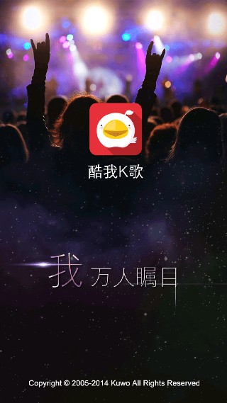 酷我k歌app下载手机版