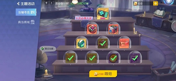 双生幻想下载正版