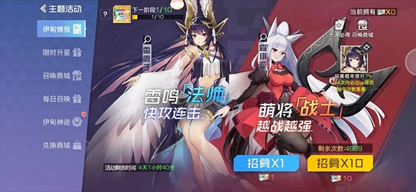 双生幻想下载正版