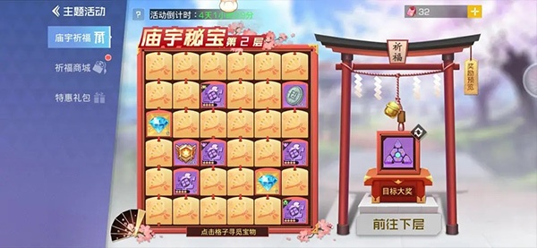 双生幻想下载正版