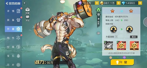 双生幻想下载正版