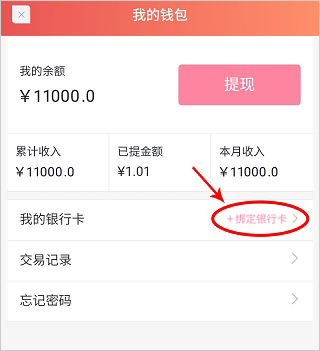 阿姨一点通app下载