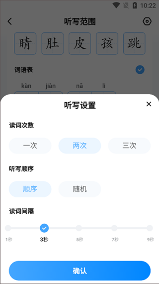 作业帮app正版下载
