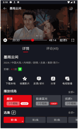 网飞猫下载2026最新版