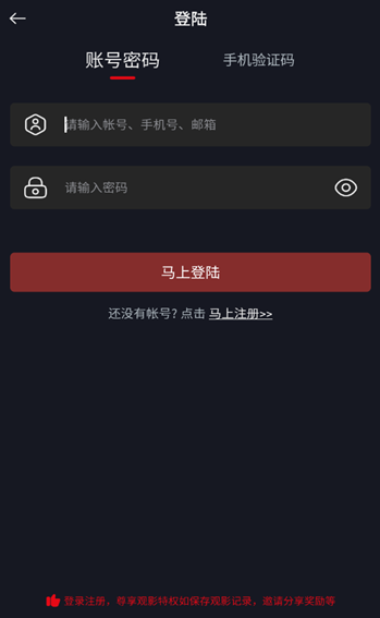 网飞猫下载2026最新版