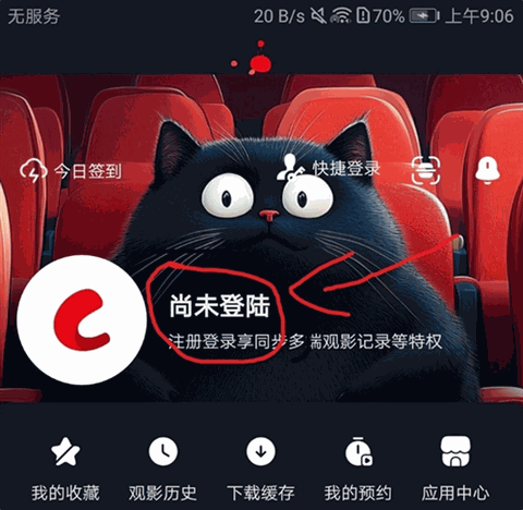 网飞猫下载2026最新版