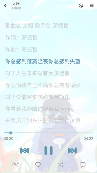 落雪音乐车机版