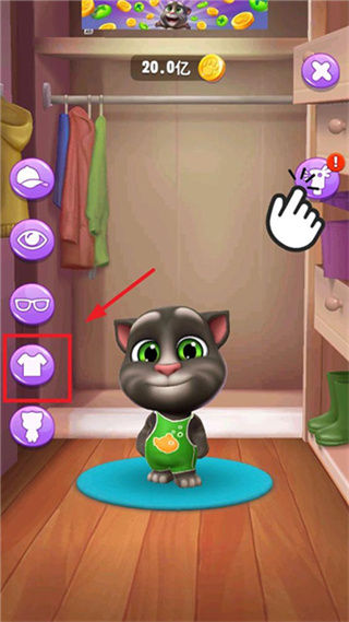 我的汤姆猫2最新版