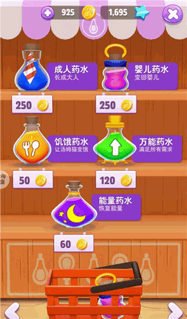 我的汤姆猫2最新版