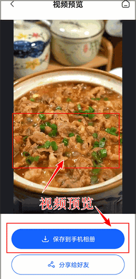 提词全能王app下载