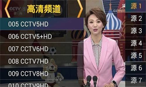 星火电视直播app官方下载