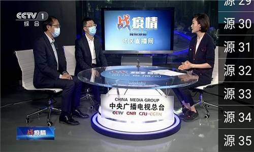 星火电视直播app官方下载