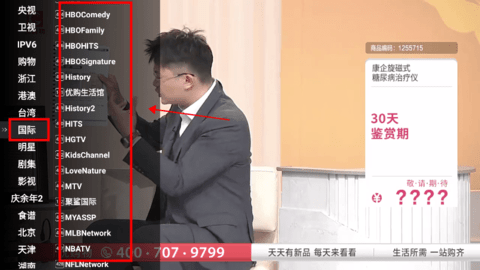 星火电视直播app官方下载