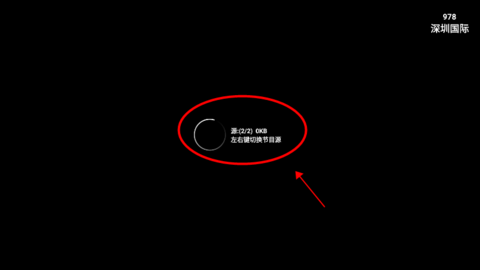 星火电视直播app官方下载