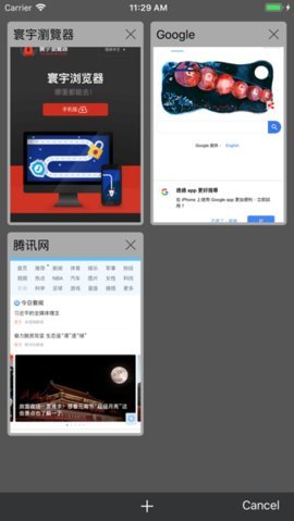 寰宇浏览器手机版下载