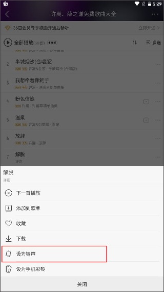 酷我音乐盒官方正版下载