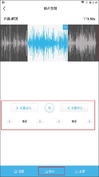 酷我音乐盒官方正版下载