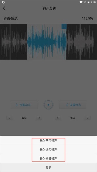 酷我音乐盒官方正版下载