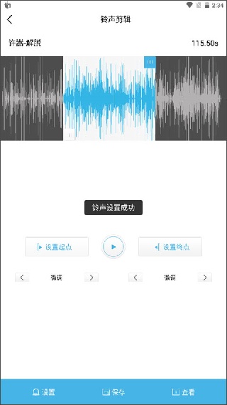 酷我音乐盒官方正版下载