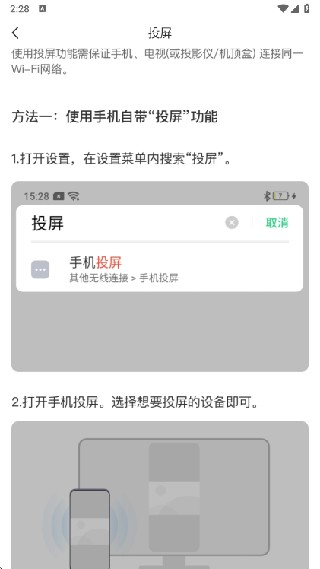 平行课堂安卓下载