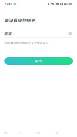 平行课堂安卓下载